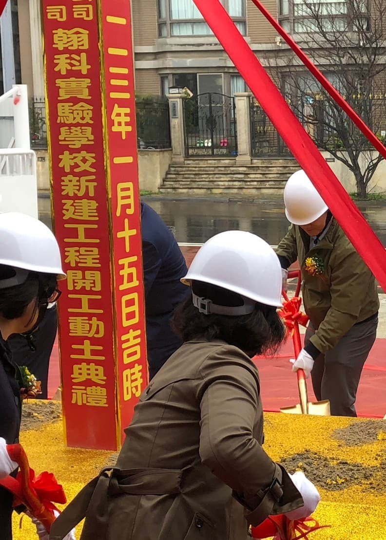 hankel news banner
