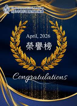 hankel news banner